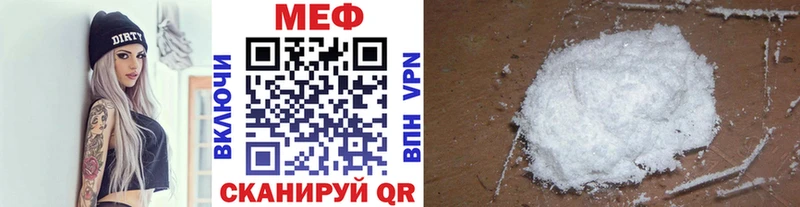 Вейп ТГК Нягань