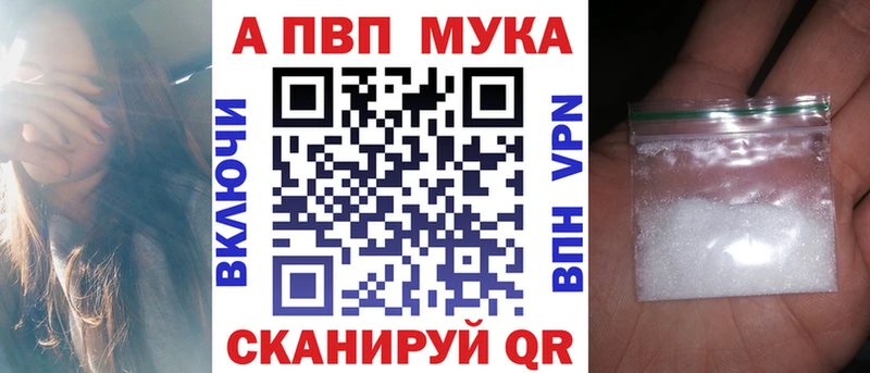 кракен Нягань APVP Crystall