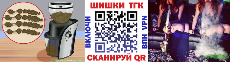 Canna-Cookies конопля  купить   Нягань 