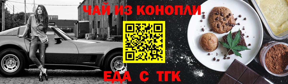 Нягань  Canna-Cookies марихуана  Вход с VPN 