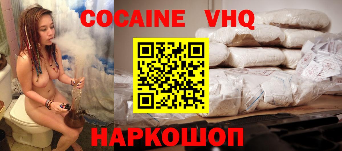 КОКАИН 99%  Cocaine Боливия  Нягань  Вход с VPN 