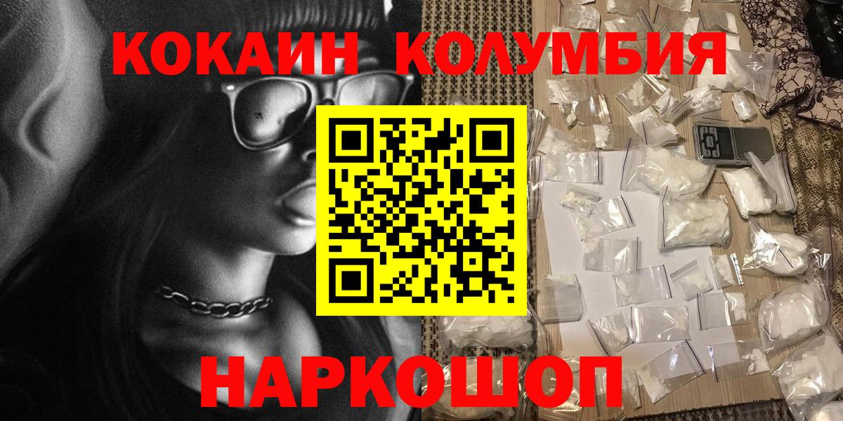 COCAIN Перу Нягань