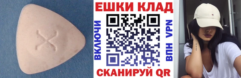 купить наркоту  kraken ONION  Ecstasy VHQ  Нягань 