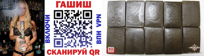 Гашиш гарик  где найти наркотики  Нягань 