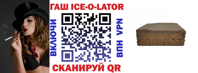ГАШ Premium Нягань