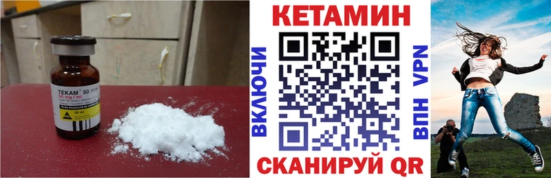 blacksprut сайт  Нягань  КЕТАМИН ketamine  цены наркотик 