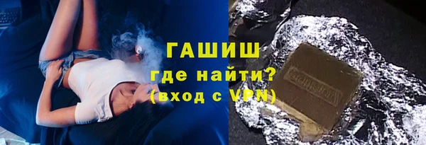 мефедрон VHQ Осинники