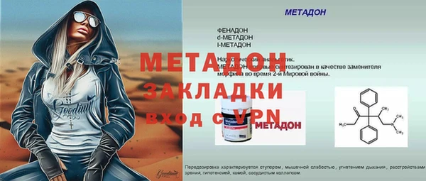 меф Алексин