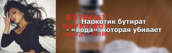 ешки Осташков