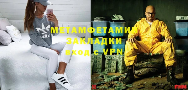 меф Алексин