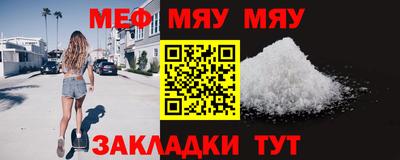 прущие грибы Ирбит