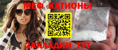 шишки Ипатово