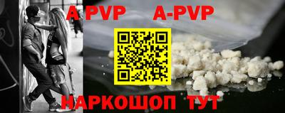 прущие грибы Ирбит