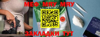 шишки Ипатово