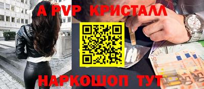 прущие грибы Ирбит