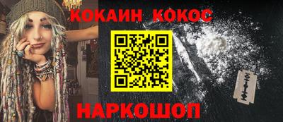 шишки Ипатово