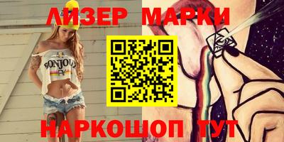 шишки Ипатово