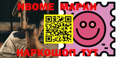 шишки Ипатово
