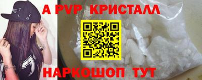 прущие грибы Ирбит