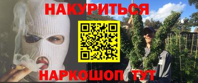 прущие грибы Ирбит