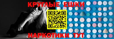 шишки Ипатово