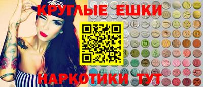 шишки Ипатово