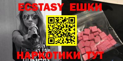 ECSTASY Изобильный