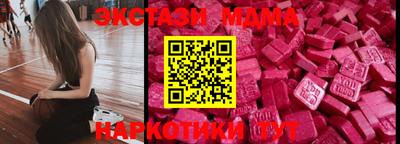 ECSTASY Изобильный