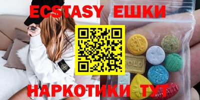 ECSTASY Изобильный