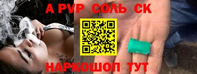 прущие грибы Ирбит