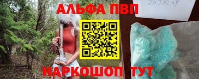 прущие грибы Ирбит