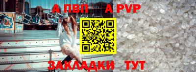прущие грибы Ирбит