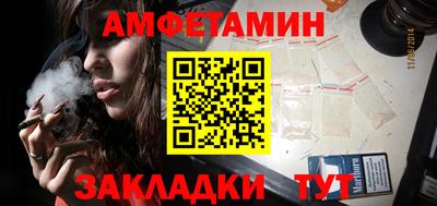 шишки Ипатово