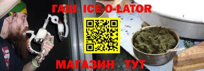 прущие грибы Ирбит