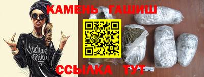 шишки Ипатово