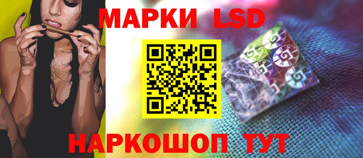 ЛСД экстази ecstasy  блэк спрут вход  Вход с VPN  Лсд 25 экстази  Нягань  ЛСД экстази кислота 