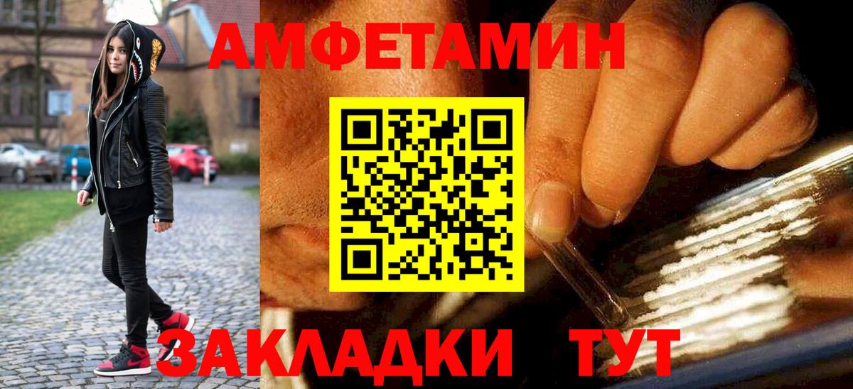 Метамфетамин витя  Вход с VPN  Нягань 