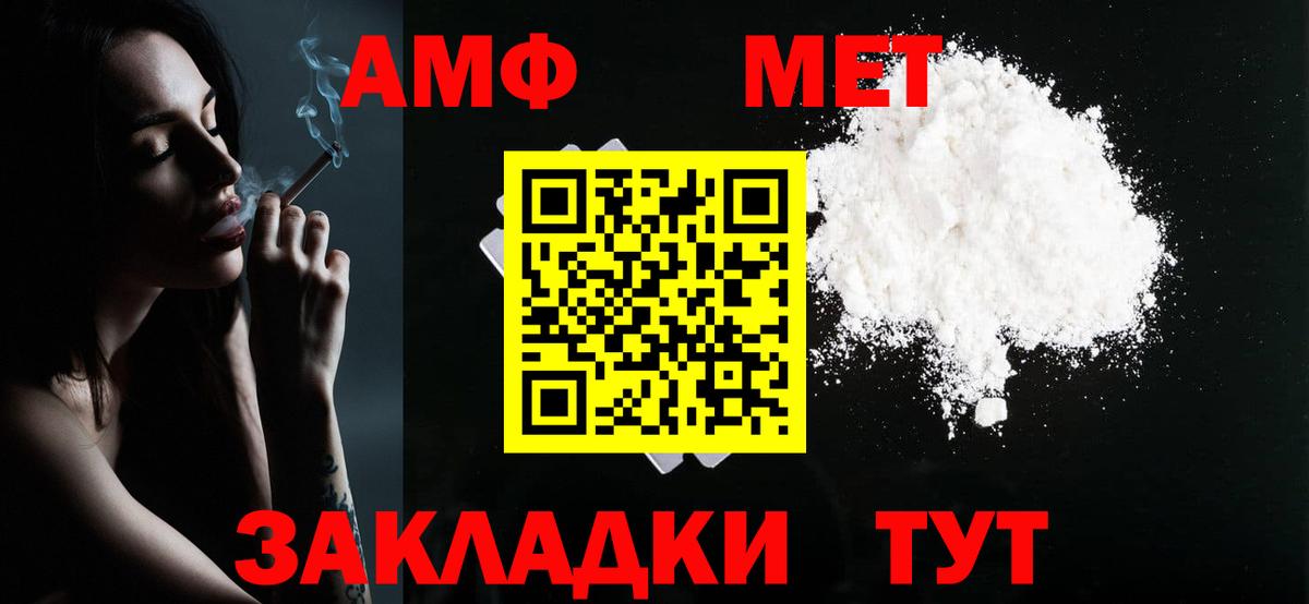 Метамфетамин пудра Нягань