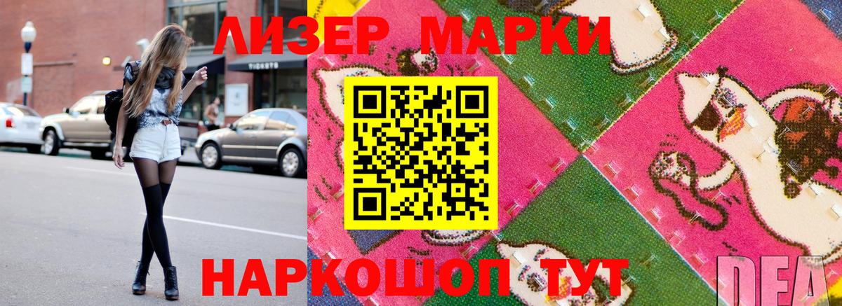 Марки NBOMe 1,5мг  Вход с VPN  Марки NBOMe 1,5мг  Нягань 