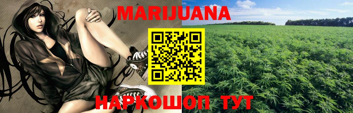 Каннабис марихуана  Канабис OG Kush  Канабис Amnesia  Вход с VPN  Нягань 